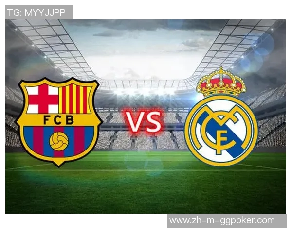 巴塞罗那与皇家马德里国王杯巅峰对决激情四溢的足球盛宴